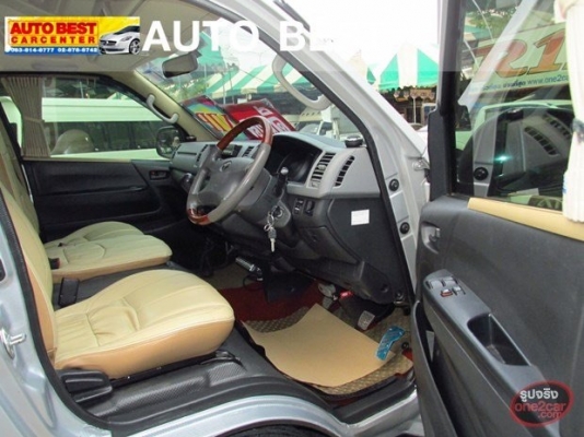 รถตู้ TOYOTA. COMMUTER. ดีเซลล์ วีไอพีแท้ๆ แอร์ไมโครบัส ราคา949,000 บาท โทร 0922726669 ตันหยงค่ะ