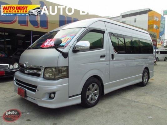 รถตู้ TOYOTA. COMMUTER. ดีเซลล์ วีไอพีแท้ๆ แอร์ไมโครบัส ราคา949,000 บาท โทร 0922726669 ตันหยงค่ะ