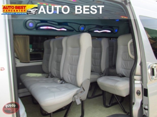 รถตู้ดีเซลช์ แต่งวีไอพี แท้ๆ ปี2010 ราคา 849000 บาท รถสวยจัด เรามีไฟแนนซ์ใว้คอยบริการ ตลอด 0922726669 ตันหยง ค่ะ รถตู้ดีเซลช์ แต่งวีไอพี แท้ๆ ปี2010 ราคา 849000 บาท รถสวยจัด เรามีไฟแนนซ์ใว้คอยบริการ ตลอด 0922726669 ตันหยง ค่ะ