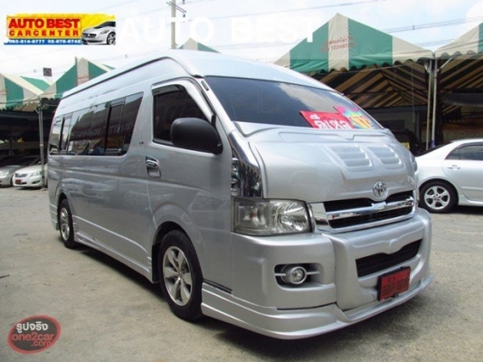 รถตู้ดีเซลช์ แต่งวีไอพี  แท้ๆ ปี2010  ราคา 849000 บาท รถสวยจัด เรามีไฟแนนซ์ใว้คอยบริการ ตลอด 0922726669 ตันหยง ค่ะ