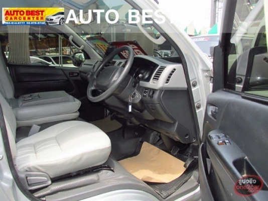 รถตู้ดีเซลช์ แต่งวีไอพี แท้ๆ ปี2010 ราคา 849000 บาท รถสวยจัด เรามีไฟแนนซ์ใว้คอยบริการ ตลอด 0922726669 ตันหยง ค่ะ รถตู้ดีเซลช์ แต่งวีไอพี แท้ๆ ปี2010 ราคา 849000 บาท รถสวยจัด เรามีไฟแนนซ์ใว้คอยบริการ ตลอด 0922726669 ตันหยง ค่ะ