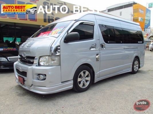 รถตู้ดีเซลช์ แต่งวีไอพี แท้ๆ ปี2010 ราคา 849000 บาท รถสวยจัด เรามีไฟแนนซ์ใว้คอยบริการ ตลอด 0922726669 ตันหยง ค่ะ รถตู้ดีเซลช์ แต่งวีไอพี แท้ๆ ปี2010 ราคา 849000 บาท รถสวยจัด เรามีไฟแนนซ์ใว้คอยบริการ ตลอด 0922726669 ตันหยง ค่ะ