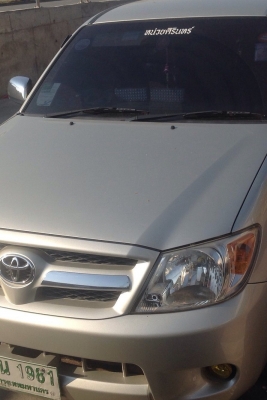 วีโก้ท๊อปจัดเต็ม วีโก้ท๊อปจัดเต็ม