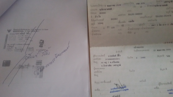 ขาย ซูซูกิ ts125