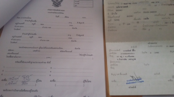 ขาย ซูซูกิ ts125