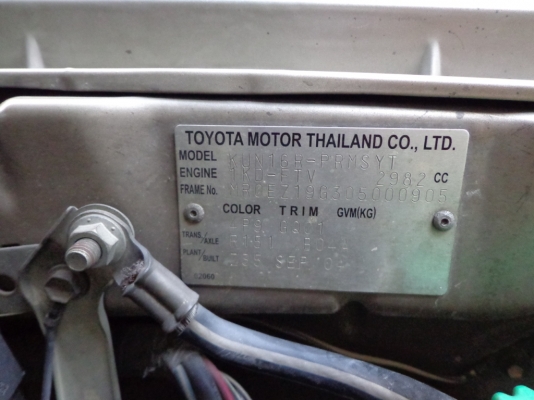 TOYOTA, HILUX VIGO 3.0 G DOUBLE CAB โฉม DOUBLE CAB TOYOTA, HILUX VIGO 3.0 G DOUBLE CAB โฉม DOUBLE CAB