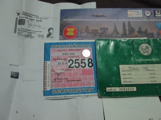 mio 2 ตา แม๊คแท้ ภาษีเต็ม 15000 คับผม