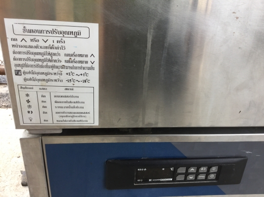 ขายตู้แช่สแตนเลส 3ประตู สภาพเหมือนใหม่ๆ ถูก ทำมา4หมื่นกว่า ขายตู้แช่สแตนเลส 3ประตู สภาพเหมือนใหม่ๆ ถูก ทำมา4หมื่นกว่า