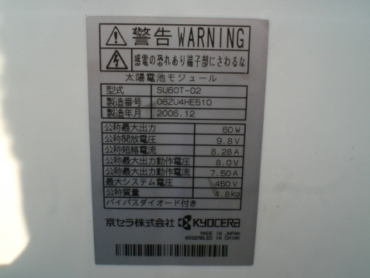 ขายปั๊มน้ำโซล่าเซลล์และแผงโซล่าเซลล์ต่อตรงใช้งานได้เลย