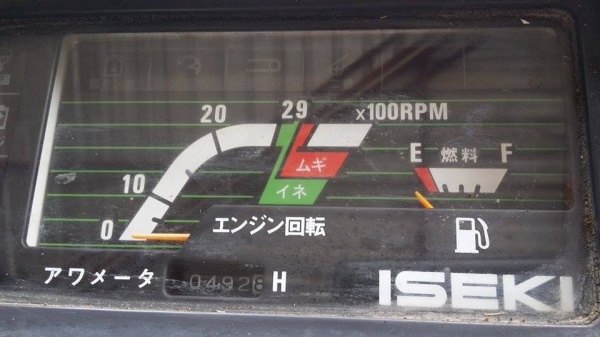 รถเกี่ยวข้าวพร้อมนวดข้าวในตัว แบบนั่งขับ เก่าญี่ปุ่น ISEKI Frontier 170 เครื่องยนต์ติดง่ายพร้อมใช้งาน ไม่เคยใช้งานในไทย รถเกี่ยวข้าวพร้อมนวดข้าวในตัว แบบนั่งขับ เก่าญี่ปุ่น ISEKI Frontier 170 เครื่องยนต์ติดง่ายพร้อมใช้งาน ไม่เคยใช้งานในไทย