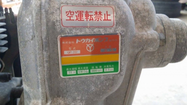 ปั๊มน้ำเก่าญี่ปุ่น KUBOTA รุ่น GS130-1F-0L เครื่องยนต์ติดง่าย สภาพพร้อมใช้งาน ปั๊มน้ำเก่าญี่ปุ่น KUBOTA รุ่น GS130-1F-0L เครื่องยนต์ติดง่าย สภาพพร้อมใช้งาน