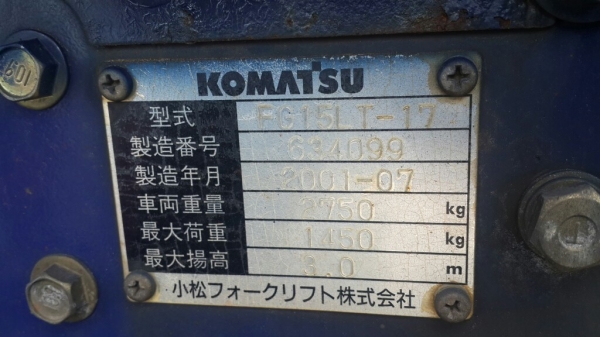 บริษัท เคอร์เซอร์แมชชีนเนอรี่ จำกัด บริษัท เคอร์เซอร์แมชชีนเนอรี่ จำกัด