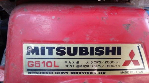 เครื่องยนต์เก่าญี่ปุ่น MITSUBISHI รุ่น G510L เครื่องยนต์ติดง่าย สภาพพร้อมใช้งาน เครื่องยนต์เก่าญี่ปุ่น MITSUBISHI รุ่น G510L เครื่องยนต์ติดง่าย สภาพพร้อมใช้งาน