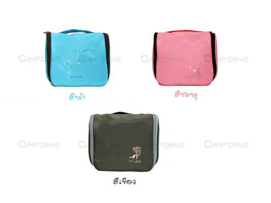 กระเป๋าอุปกรณ์เดินทางเอนกประสงค์ กระเป๋าอุปกรณ์เดินทางเอนกประสงค์