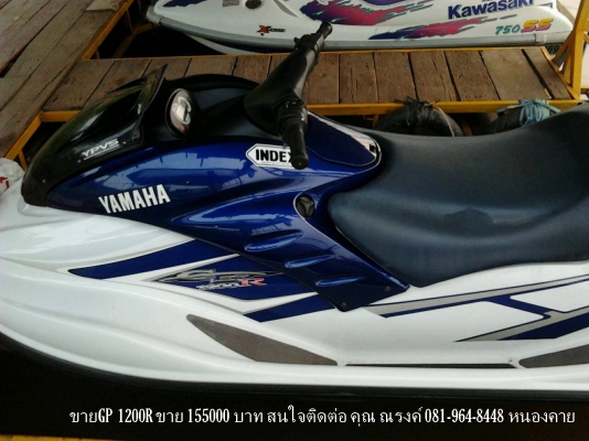 ขาย เจ็ตสกี YAMAHA GP 1200 R