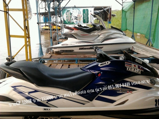 ขาย เจ็ตสกี YAMAHA GP 1200 R