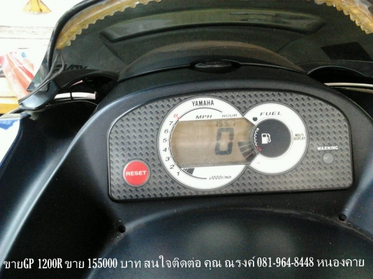 ขาย เจ็ตสกี YAMAHA GP 1200 R