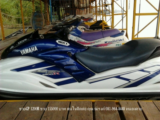ขาย เจ็ตสกี YAMAHA GP 1200 R