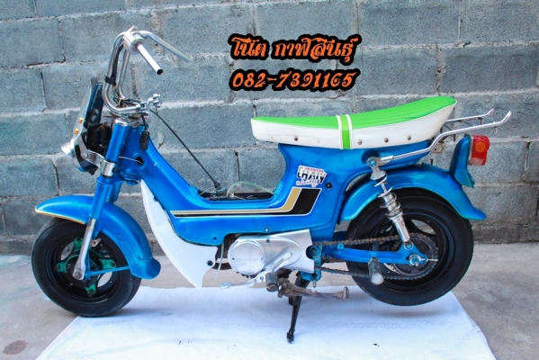 (((ลดๆอีก ขายด่วน ราคา 9,900 บาท )))Honda Chaly ญี่ปุ่น ถูกๆไปเลยต้อนรับสงกรานต์ -สีรถยนต์สวยๆเลย -บังลมของใหม่ดีๆเลย -เครื่องC90สีเงิน เงียบๆ ฟิตๆเลย แรงๆ เดินเบๅนิ่ง -คาบูแดชชุบทอง 082-7391165 โน๊ต  รถจอดอยู่ที่ อ.ห้วยผึ้ง จ.กาฬสินธุ์ 082-7391165 โน๊ต