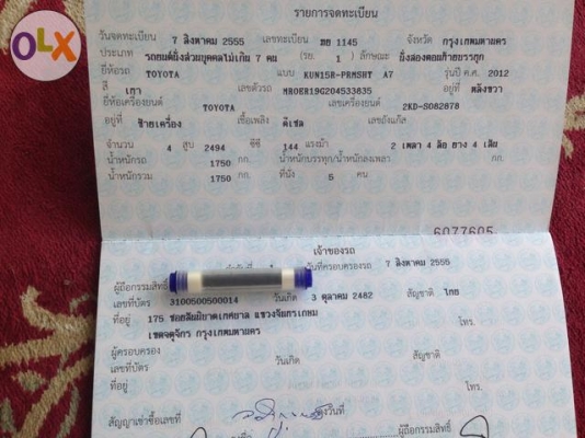 2012 ปลายปีToyota Vigo Champ 4ประตู 2.5 ใช้ 13000 กม