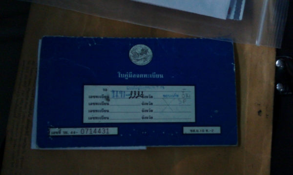 ขายถูกรถVOLK Caravelle 2.8L ปี2000