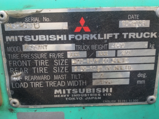 ขายครับ ฟอร์คลิฟท์ Mitsubishi FG35ANT 3.5ตัน แก๊ส LPG เสา 4เมตร FullFree , SideSift  ติดต่อ 098-246-3778 , 089-062-8275 น๊อค Line id: nock604