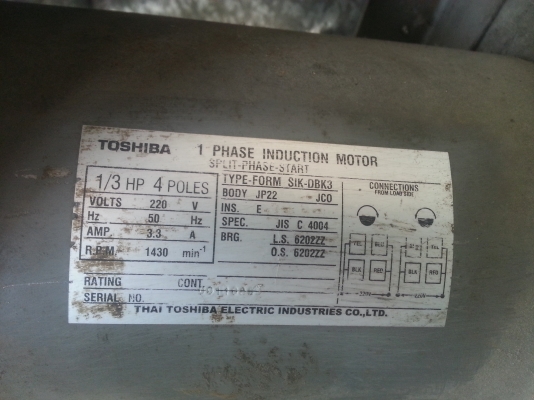 ขายพัดลมดูดควันมอเตอโตชิบาไช้ได้เลย