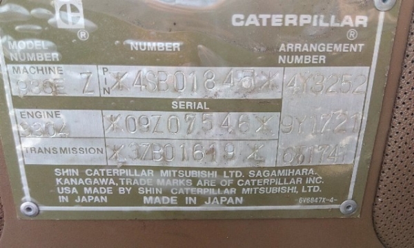 หัวคีปชิปพลาย LSV-60 II # 6-0159