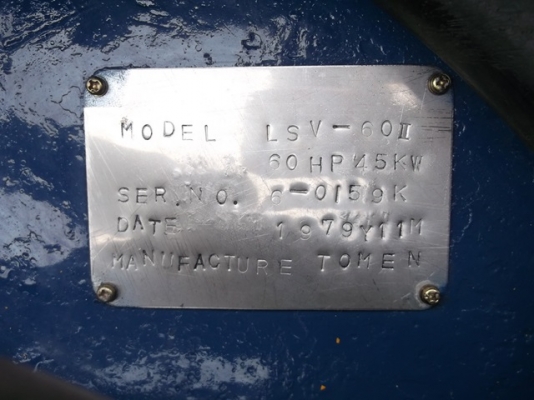 หัวคีปชิปพลาย LSV-60 II # 6-0159