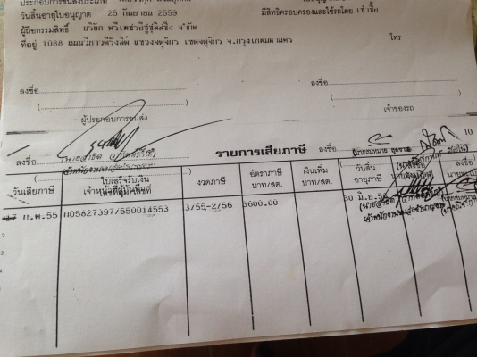 ขาย...22ล้อดั้มแม่-ลูก 360แรงปี 2555..ใช้น้อย8หมื่นกว่า กิโล..รถสวยมาก..รถร้านวัสดุก่อสร้าง ใช้ส่วยตัวเท่านั้น..