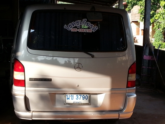 ขายรถตู้ เบนซ์ ปี 2547 ขายรถตู้ เบนซ์ ปี 2547