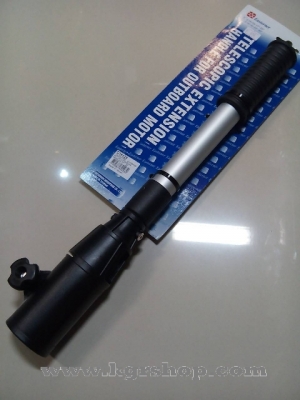 ด้ามต่อ เเฮนเดิ้ล ยืดได้ -25" (เรือ)