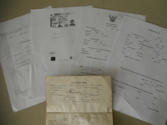 kr เทอร์โบแม็ก 7,900 บาท ทะเบียนโอน