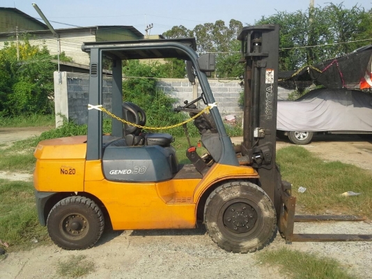 ขายด่วน