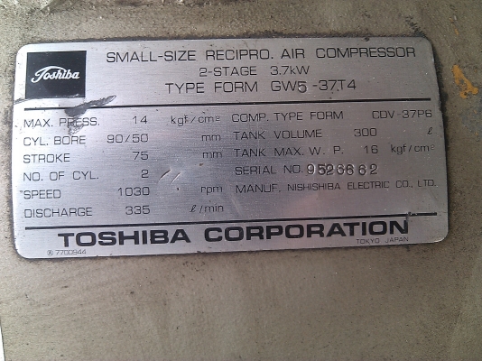 ปั้มลม2หัว ปั้มลม2หัว