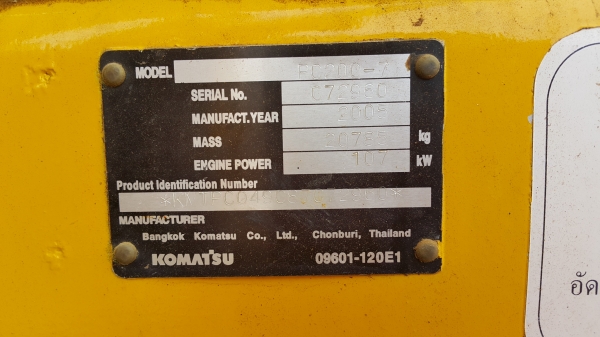 ขายรถแบคโฮ KOMATSU PC-200-7 รถสวย เอกสารอินวอย ไฟฟ้าเต็ม รถแรง ราคา.1650000 สนใจรีบจองด่วน ขายรถแบคโฮ KOMATSU PC-200-7 รถสวย เอกสารอินวอย ไฟฟ้าเต็ม รถแรง ราคา.1650000 สนใจรีบจองด่วน