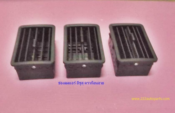 สวิทย์แอร์และช่องลมแอร์-ของดราก้อนอาย