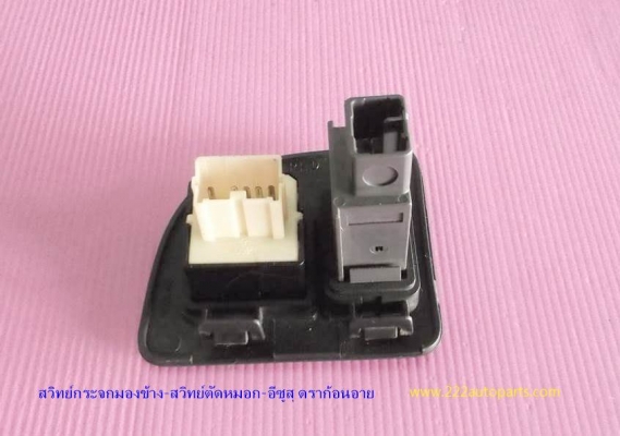 สวิทย์กระจก มองข้าง ดราก้อนอาย-และกระจกหลังแบบสไลด์