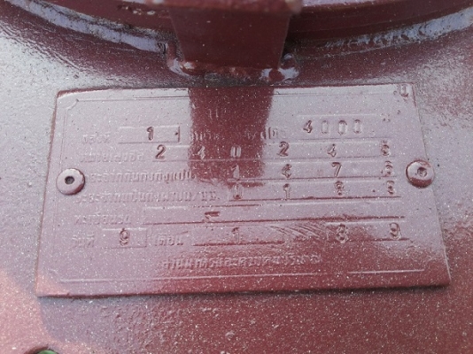 ขายถังน้ำมัน 15000 ลิตรกั้นทะลุ 4 ห้องสภาพสวย