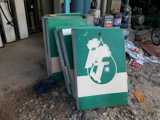 ขาย ตู้ จ่าย น้ำ มัน รุ่นตัวเลข