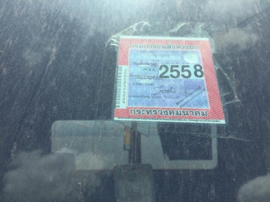 10 ล้อเพลาเดียว 168 แรง HINO KT925 มี 3 คัน วางหัวสิงห์ไฮเทคขายแยกหรือเหมา คันละ 450000