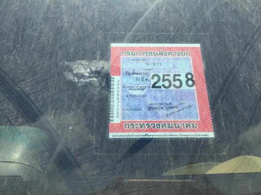 10 ล้อเพลาเดียว 168 แรง HINO KT925 มี 3 คัน วางหัวสิงห์ไฮเทคขายแยกหรือเหมา คันละ 450000