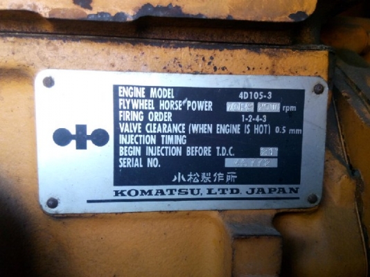 หัวคีปชิปพลาย KM2-1200 # 212594