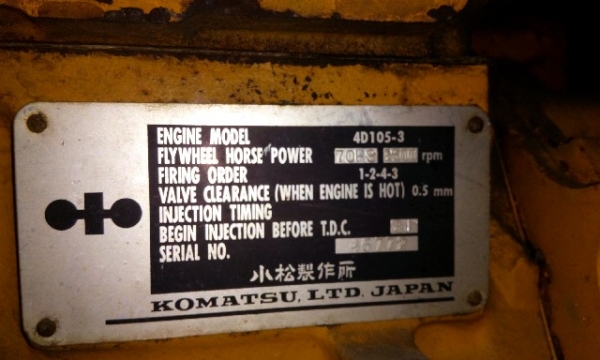 หัวคีปชิปพลาย KM2-1200 # 212594