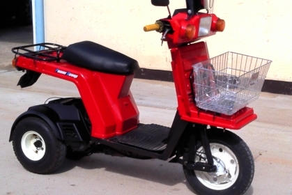 ขาย มอเตอร์ไซด์ 3 ล้อ 50 cc