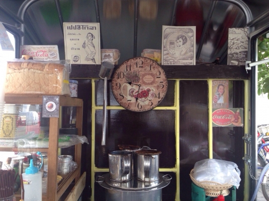 ขาย กะป๊อ กาแฟโบราญ