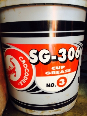 จารบีจระเข้SG306