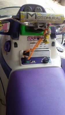 ขายเรือ