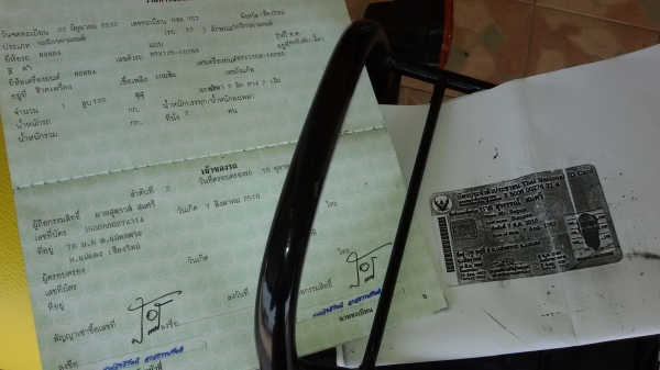 ขาย honda mtx125 เล่มทะเบียนพร้อมโอน รถสวยพร้อมขี่