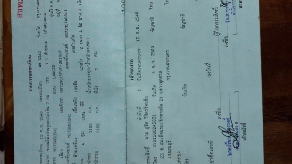 ขายรถมิตซู lancer ปี97 ขายรถมิตซู lancer ปี97